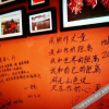 Отель Mijing Mayu Youth Hostel, фото 8