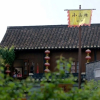 Отель Xiaoshanlou International Youth Hostel, фото 19