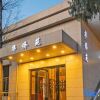 Отель New Overseas Chinese Hotel, фото 31