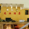 Отель Longyuan Business Hotel Yichuan, фото 7