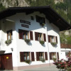 Отель Haus Lentsch, фото 2