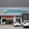 Отель City Comfort Inn Huanggang Wuxue Kanjiang Avenue, фото 2