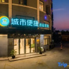 Отель City Convenience Hotel (Shanghai International Tourism Resort Shenjiang South Road), фото 9
