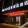 Отель Aishang Huangjia Boutique Hotel, фото 23