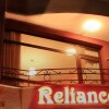Отель Reliance Hotel Apartment, фото 21