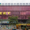 Отель Fresh House Hotel (Guangzhou Ha Street), фото 4