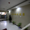 Отель Nanyuan Hotel, фото 4