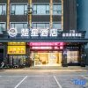 Отель Rui Jia Business Hotel, фото 29