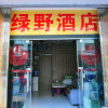 Отель Kunming Green Hotel, фото 2