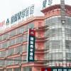 Отель Wanlilu International Youth Hotel Hohhot Drum Tower, фото 1