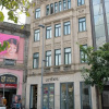 Отель Letheshome Apartments, фото 13
