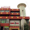 Отель Baotou Jintai Business Hotel, фото 1