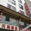 Отель Tianhe Hotel, фото 3