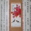 Отель Maru Guesthouse Yeongdeungpo, фото 20