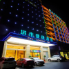 Отель City Comfort Inn Yangxin High-Speed Railway Station, фото 3