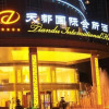 Отель Tiandu International Hotel, фото 6
