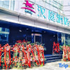 Отель Hanting Hotel (Beijing Dongsi Subway Station), фото 24