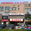 Отель Home Inn (Ningbo Higher-education Zone Qianhu South Road), фото 3
