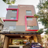 Отель Upar Hotels - T Nagar, фото 1