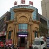 Отель Jun Hotel Anhui Suzhou Lingbi County Riyuexingcheng Laidi Shopping Street, фото 17
