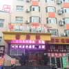 Отель Jun Hotel He'nan Luoyang Xigong District Bus Terminal, фото 1