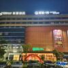 Отель Meihao hotel Foshan west station shishan university town faw-Volkswagen branch, фото 9