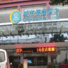 Отель City Comfort Inn Guilin High Tech District Wanda Branch, фото 1