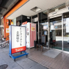 Отель Tabist Business Hotel Kanazono Gifu, фото 7