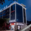 Отель Phoenix Chain Hotel (Xuyong Bus Station), фото 1