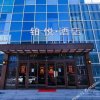 Отель BO YUE Hotel (Tianjin Binhai Airport Free Trade Zone Store), фото 9