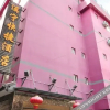Отель Xining Express Hotel, фото 9