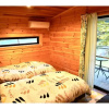 Отель Polar Haus MinamiKaruisawa1 - Vacation STAY 88000v, фото 3