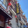 Отель Zhangjiajie Tianzishan Inn, фото 14
