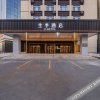 Отель Ji Hotel Zibo Jinjing Avenue, фото 11