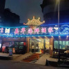Отель Yingfengyuan Hotel (Guangzhou Jiangnan Xi zhongyu College Branch), фото 9