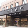 Отель Ji Hotel Shanghai Hongqiao Railway Station Beidi Road, фото 1