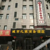 Отель 城市便捷(石家庄高铁站东风路店), фото 2