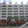 Отель Haigang Hotel, Haikou, фото 1