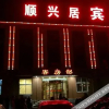 Отель OYO Anyang Shunxingju Hotel (Delong Street), фото 1