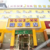 Отель Home Inn (Xinzhou Changzheng West Street), фото 15