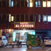 Отель Al-Farooq, фото 15
