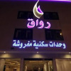 Отель Rawaq Suites 5 Al Sulimaniyah, фото 1
