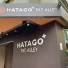 Отель Hatago+  The Alley в Тайбэе