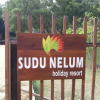Отель Sudunelum Holiday Resort, фото 15