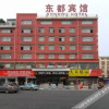 Отель Boyi Yueju Hotel 【Yiwu International Trade City 】, фото 23