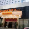 Отель Wenzhou Lucheng Hotel, фото 1