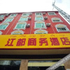Отель Jiangdu Business Hotel, фото 9