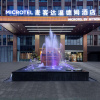 Отель Microtel By Wyndham Xiangtan Tianyi, фото 1
