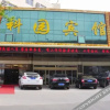 Отель Keyuan Hostel, фото 8