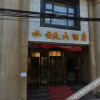 Отель Shuiyuntian Hotel, фото 15